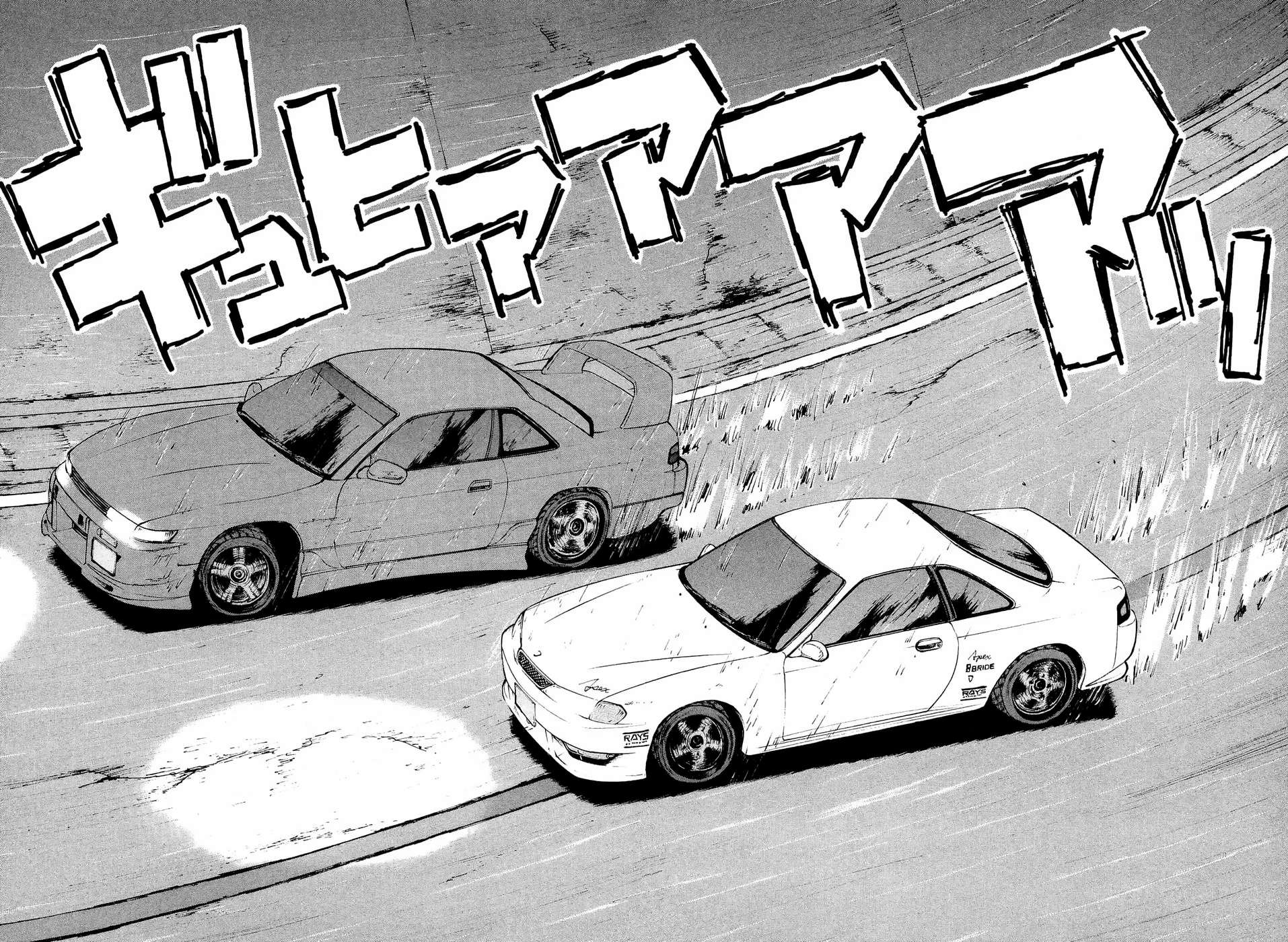 Over Rev! Chapter 232 page 2 - 