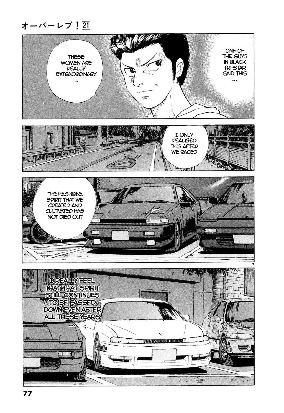 Over Rev! Chapter 232 page 14 - 