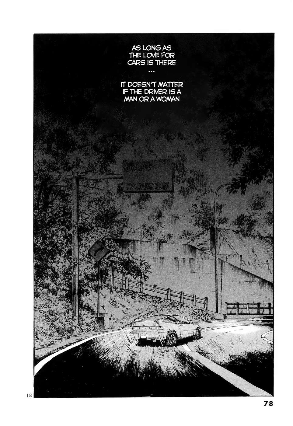 Over Rev! Chapter 232 page 15 - 