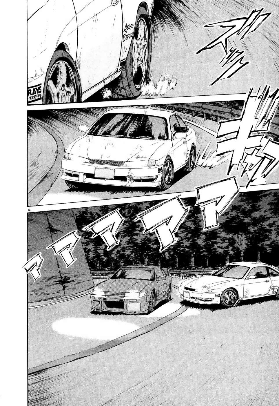 Over Rev! Chapter 232 page 3 - 
