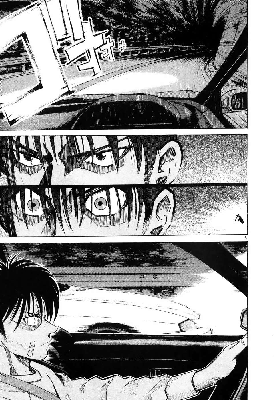Over Rev! Chapter 232 page 4 - 