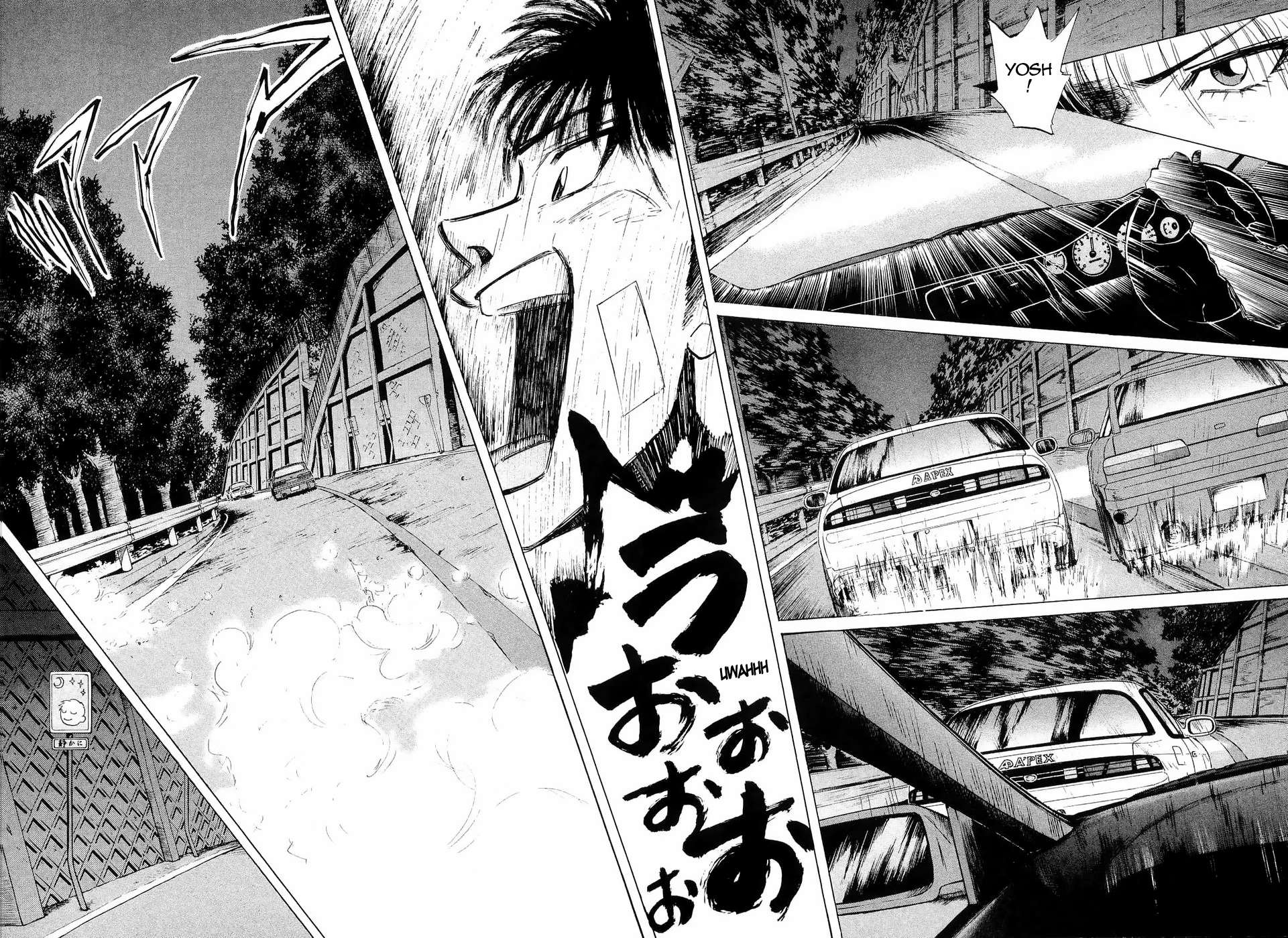Over Rev! Chapter 232 page 5 - 