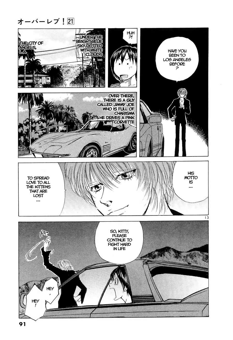 Over Rev! Chapter 233 page 12 - 