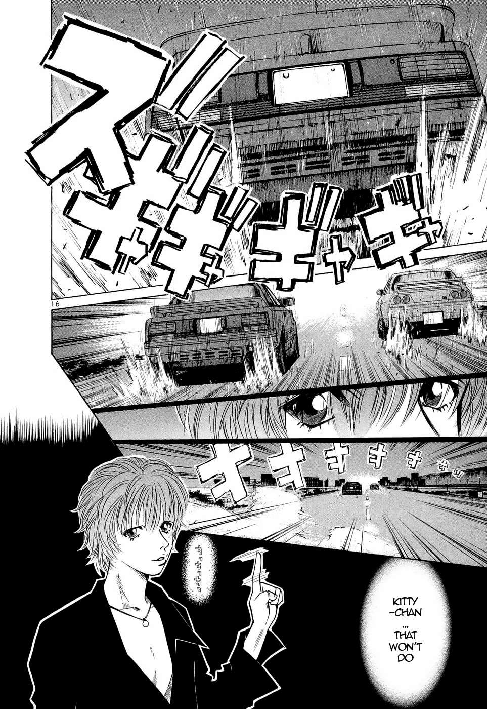 Over Rev! Chapter 233 page 15 - 
