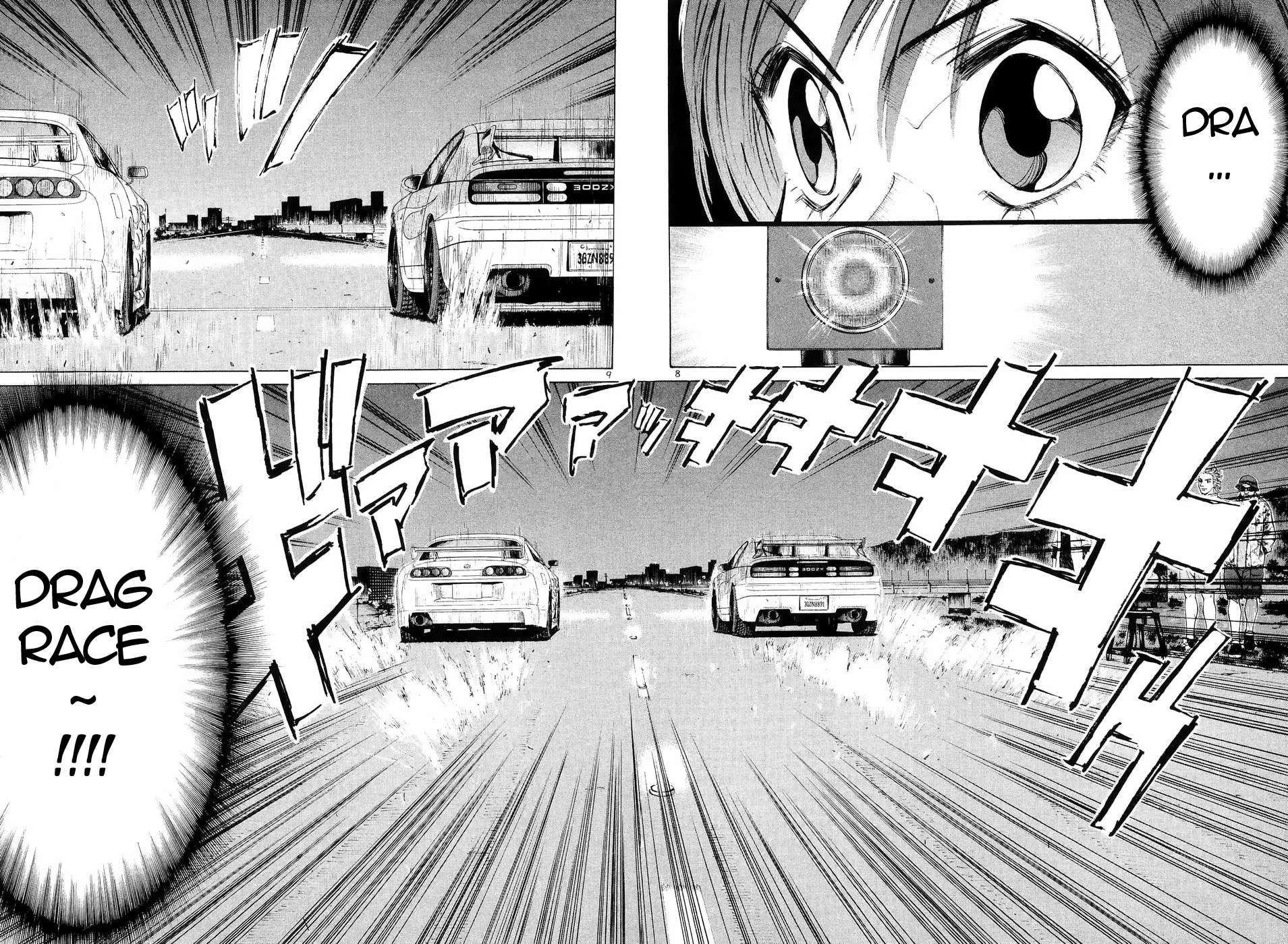 Over Rev! Chapter 233 page 8 - 