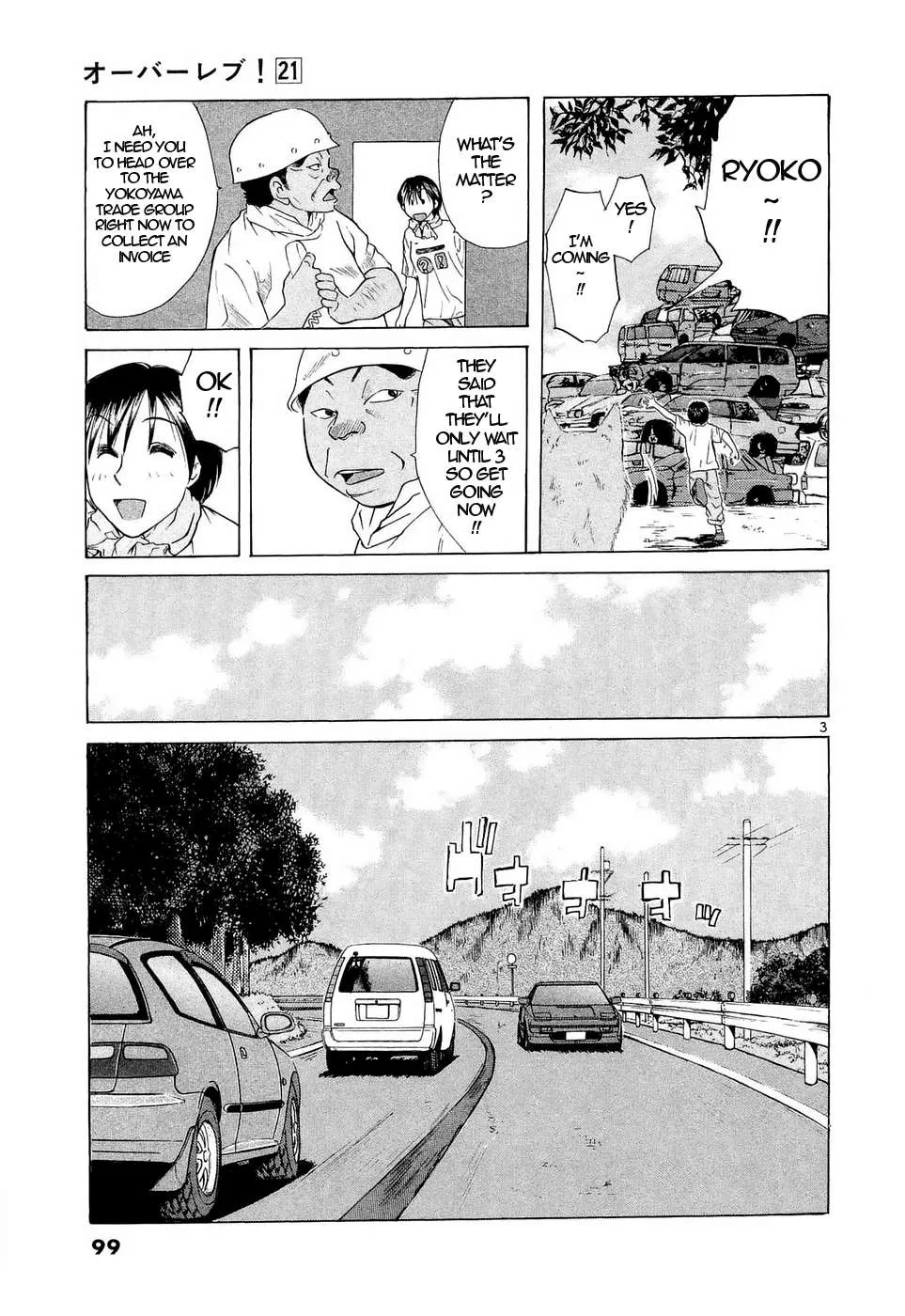Over Rev! Chapter 234 page 3 - 