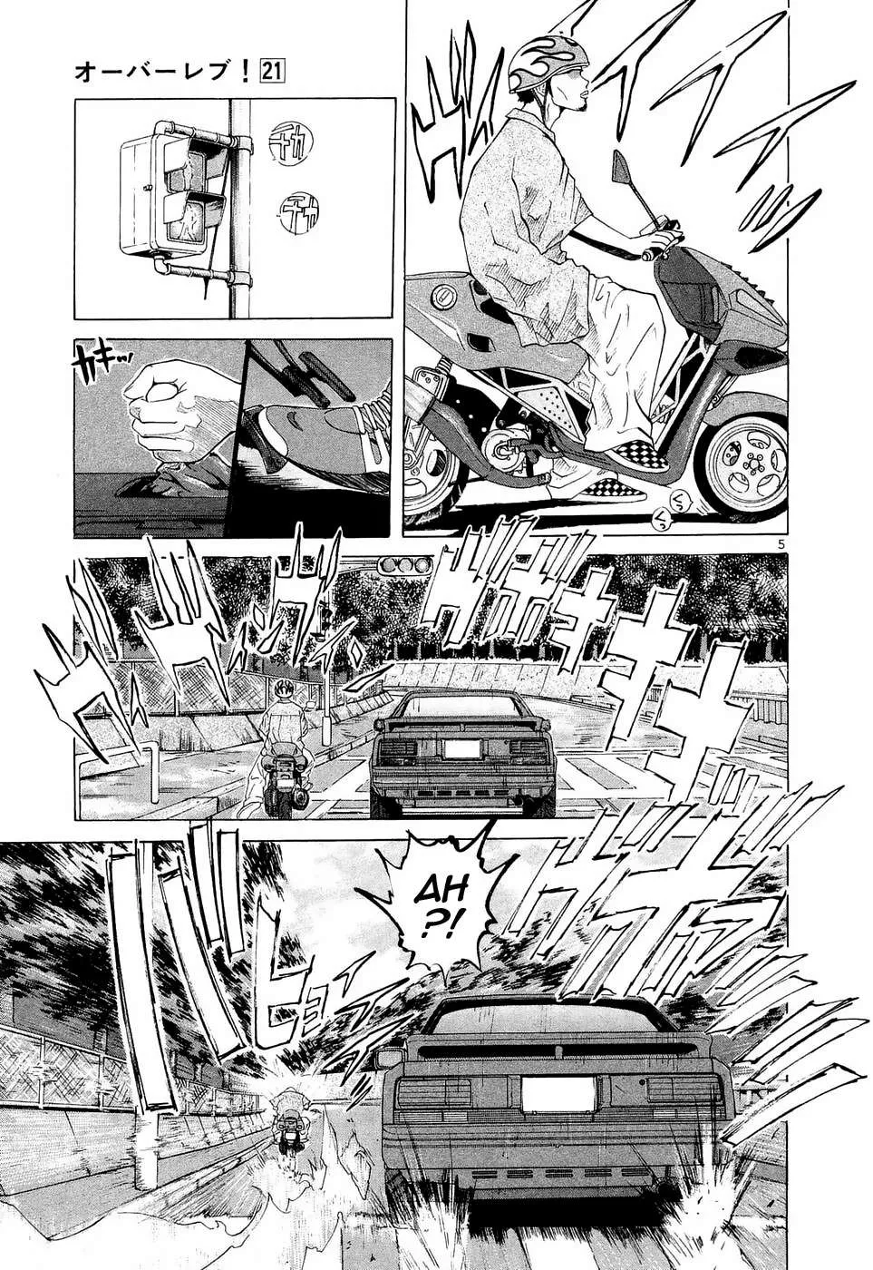 Over Rev! Chapter 234 page 5 - 