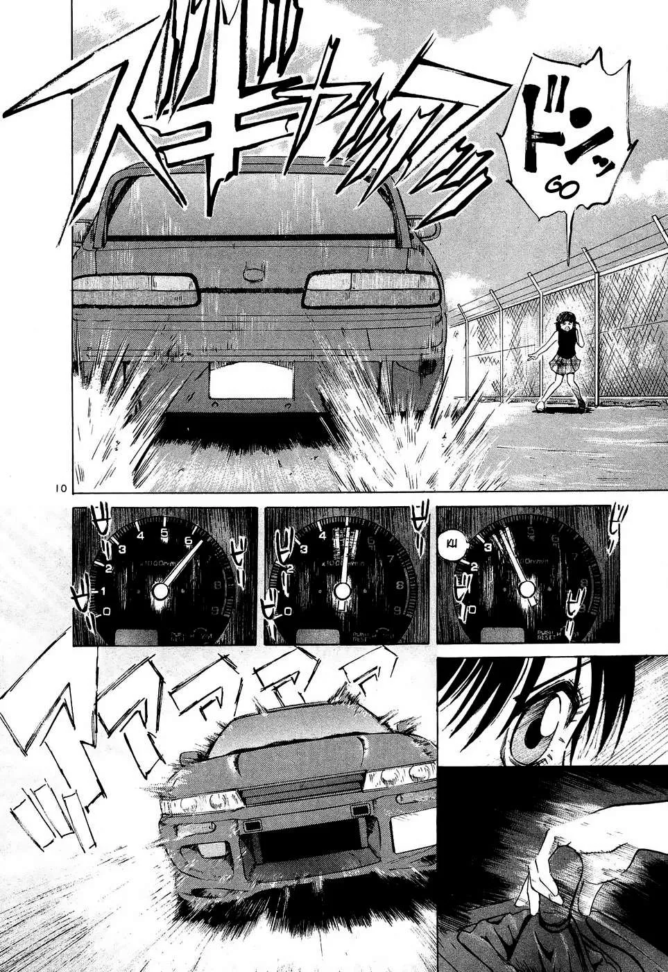 Over Rev! Chapter 234 page 10 - 