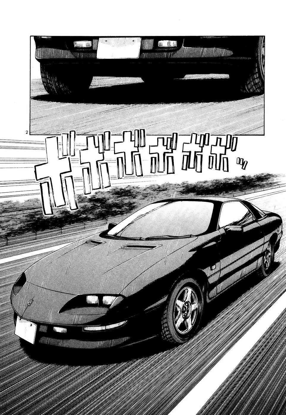 Over Rev! Chapter 235 page 2 - 