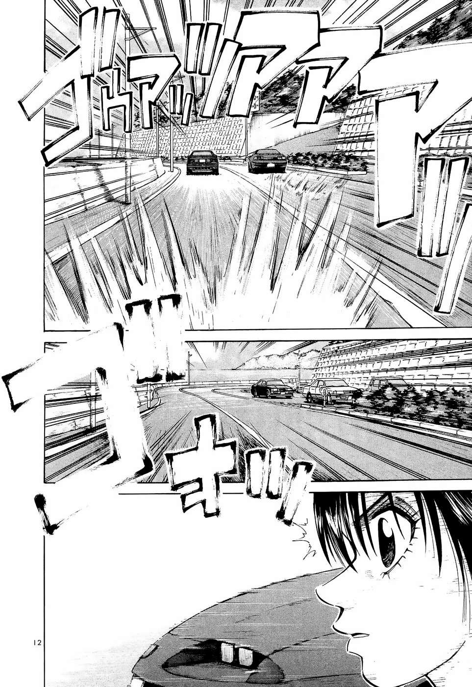 Over Rev! Chapter 235 page 11 - 