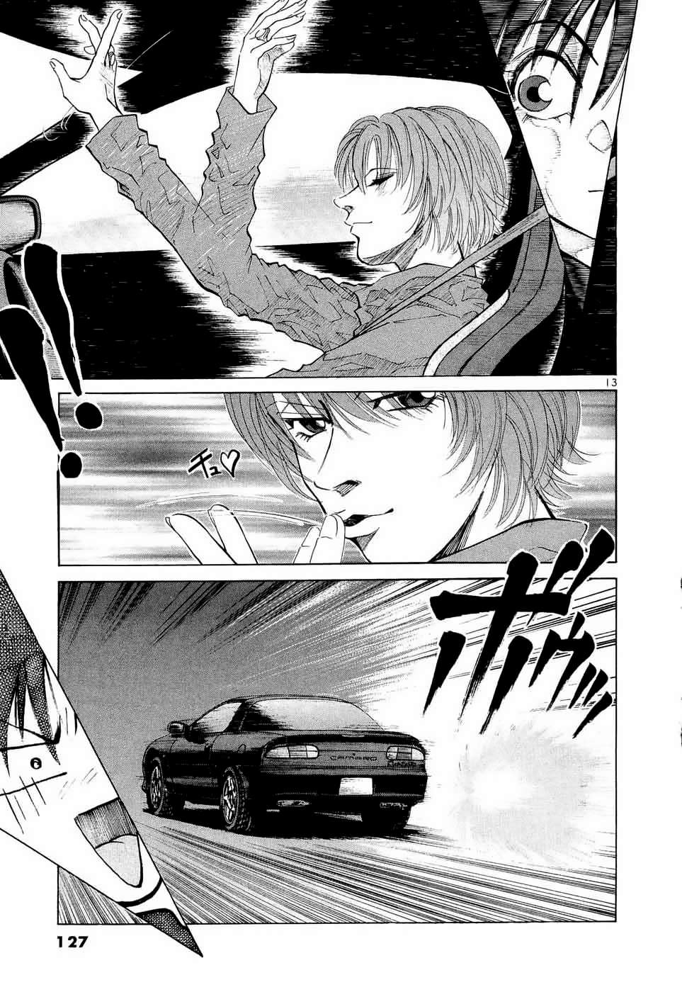 Over Rev! Chapter 235 page 12 - 