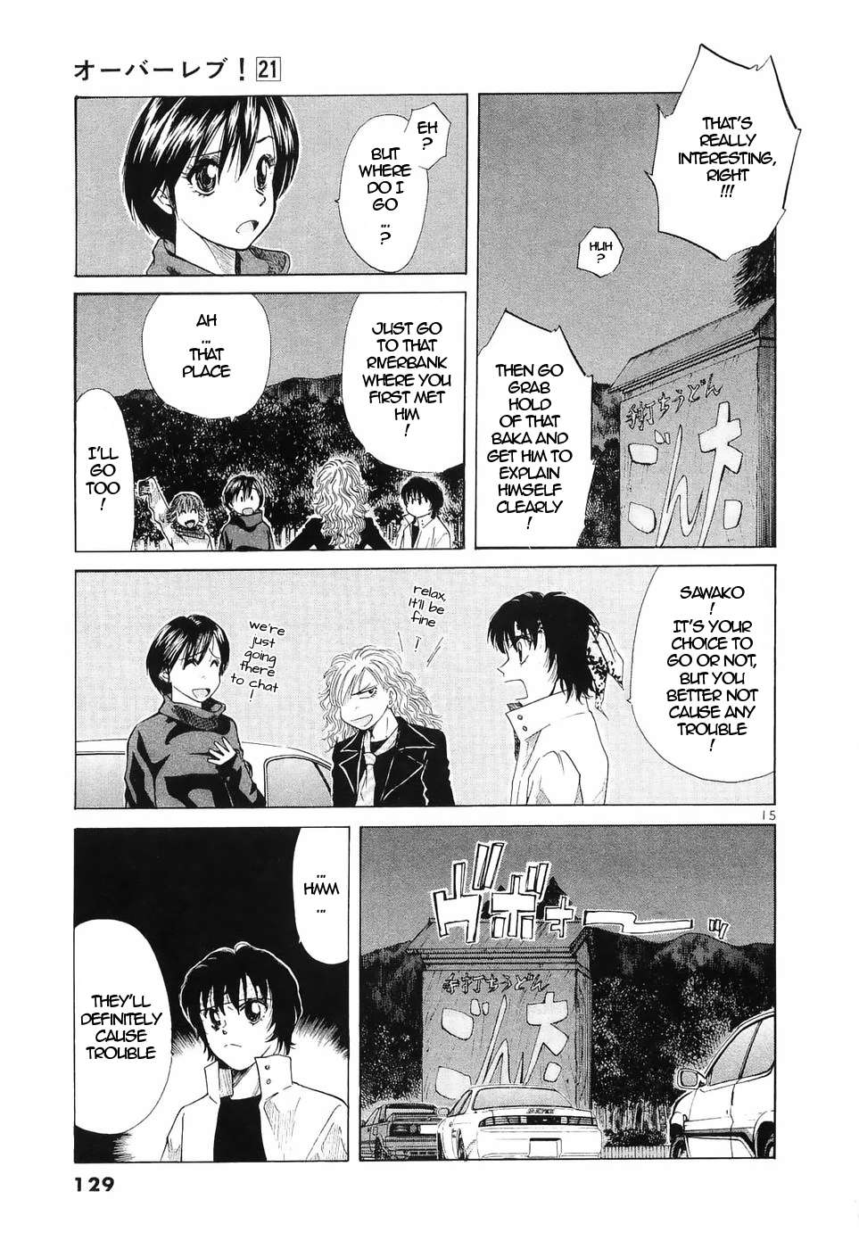Over Rev! Chapter 235 page 14 - 