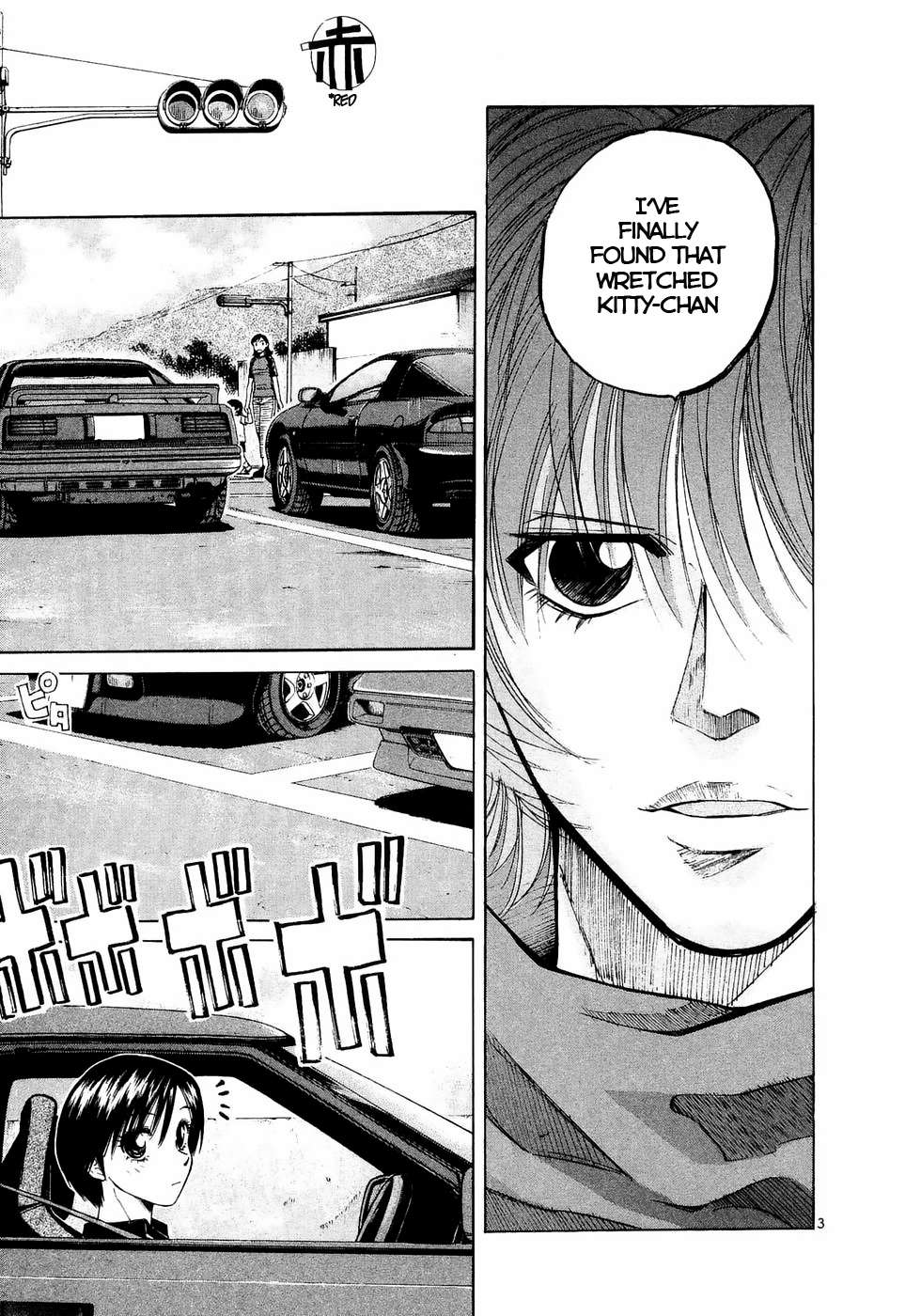 Over Rev! Chapter 235 page 3 - 