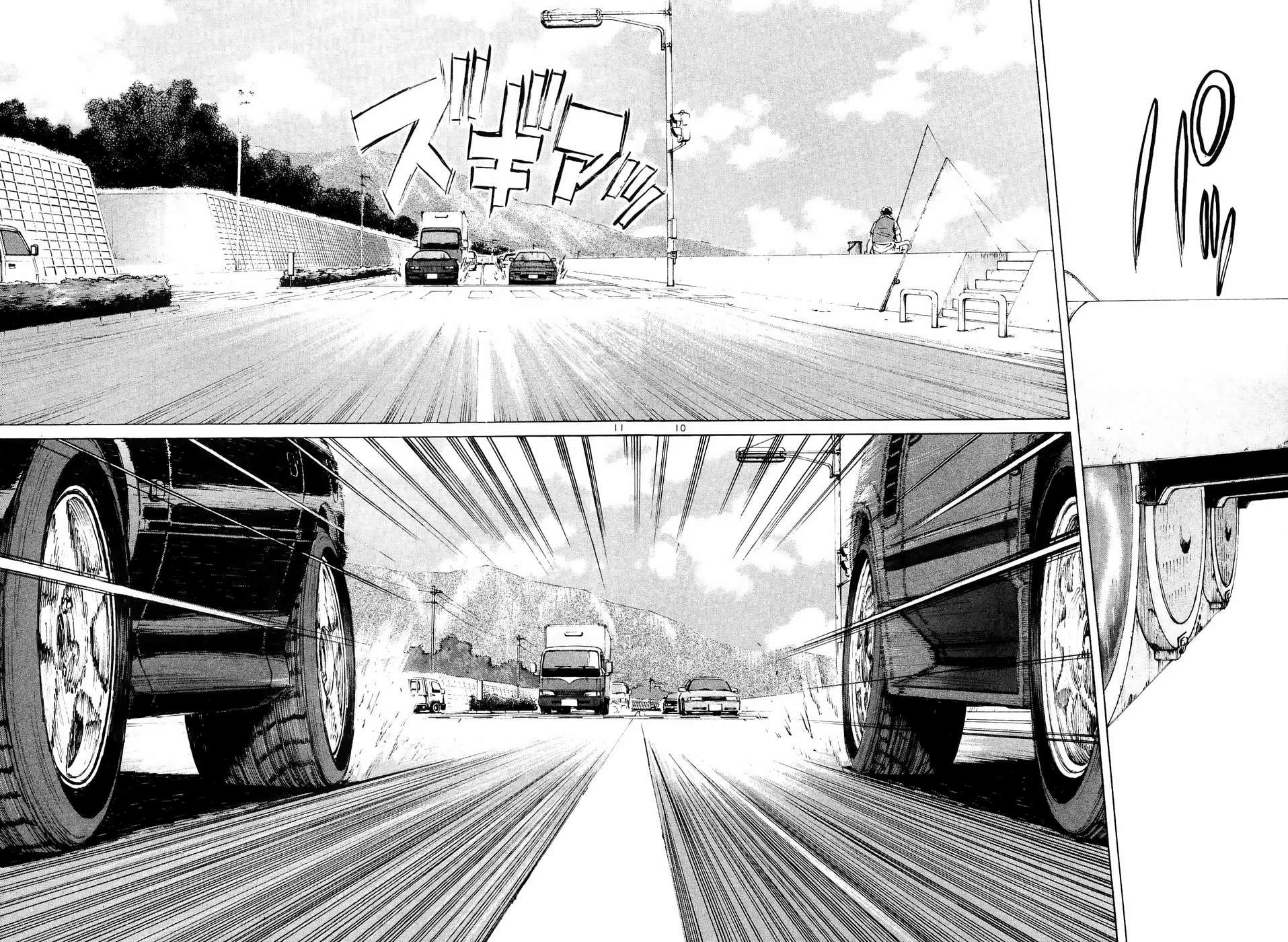 Over Rev! Chapter 235 page 10 - 