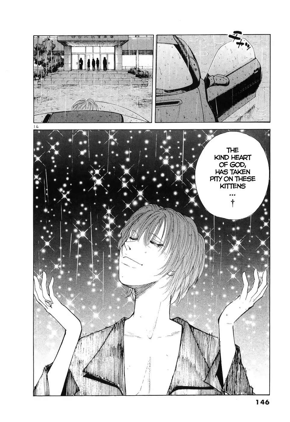 Over Rev! Chapter 236 page 14 - 