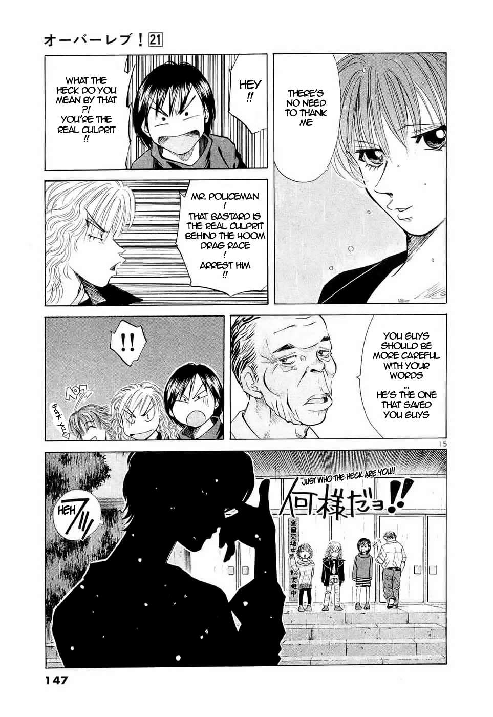 Over Rev! Chapter 236 page 15 - 