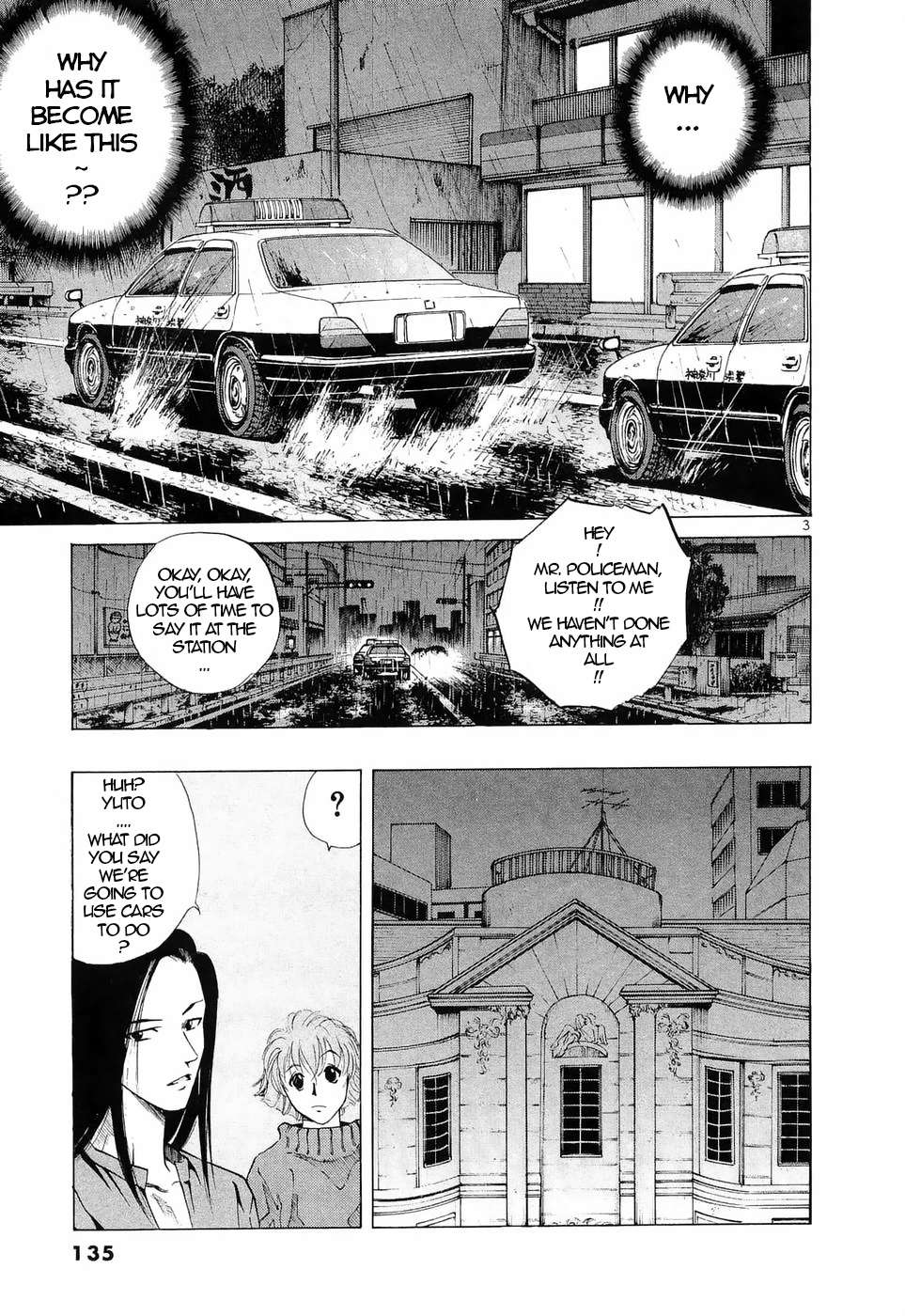 Over Rev! Chapter 236 page 3 - 