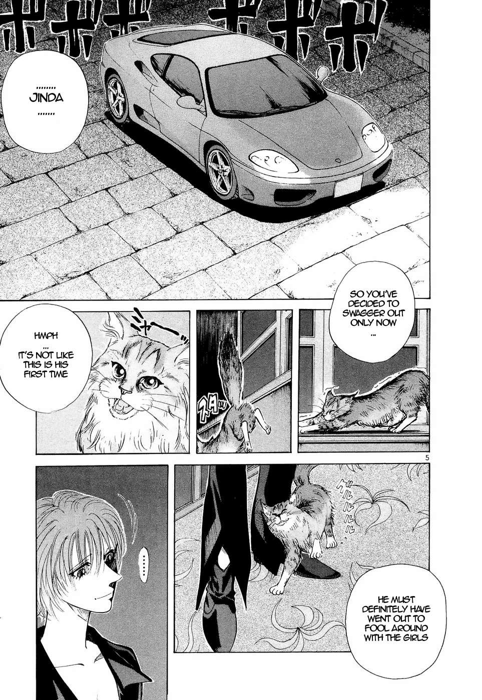 Over Rev! Chapter 236 page 5 - 