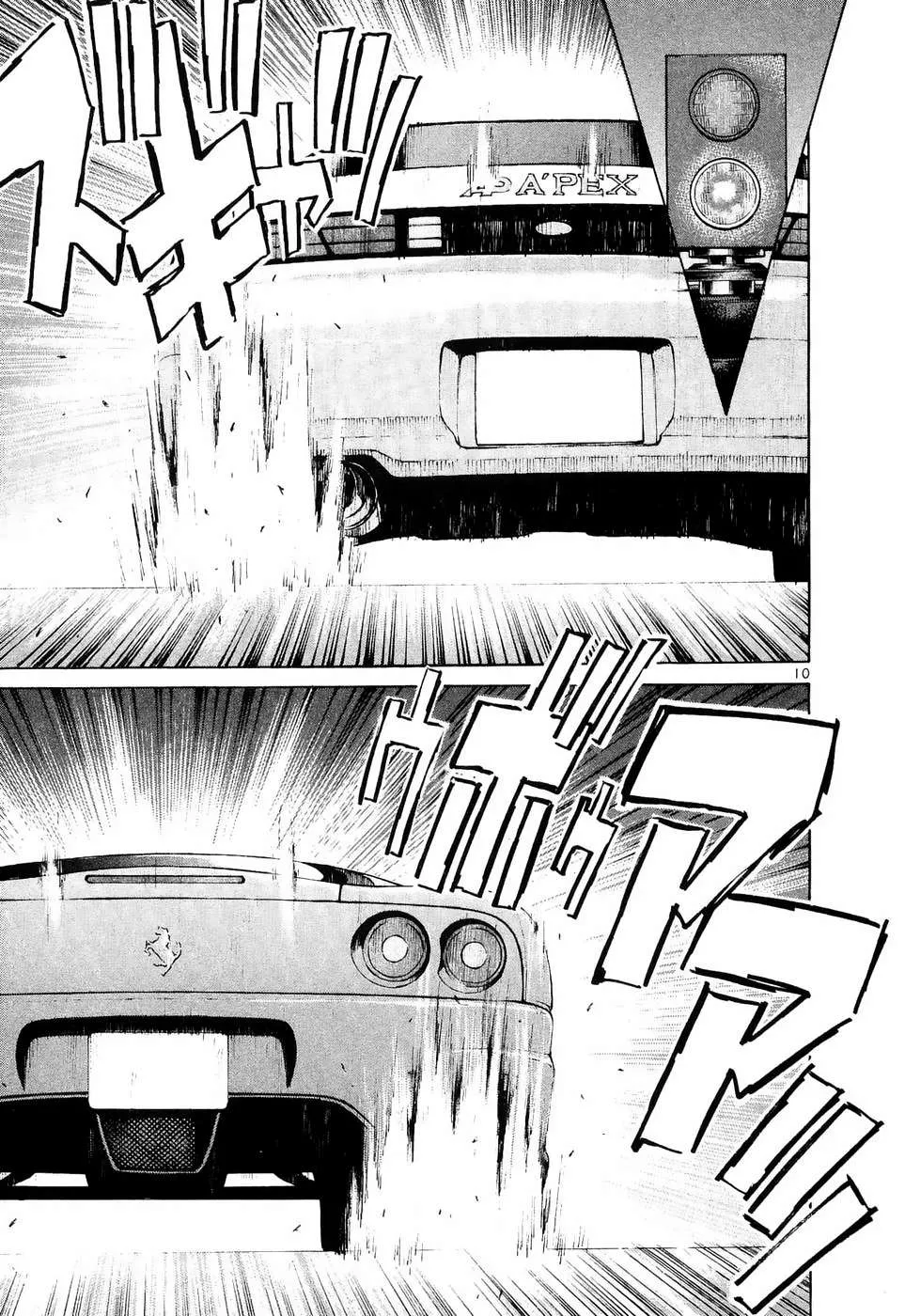 Over Rev! Chapter 239 page 10 - 