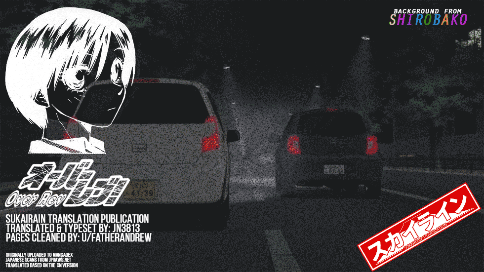 Over Rev! Chapter 240 page 17 - 