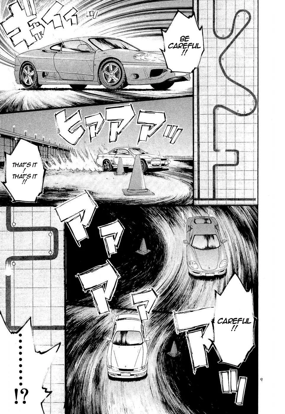 Over Rev! Chapter 241 page 8 - 