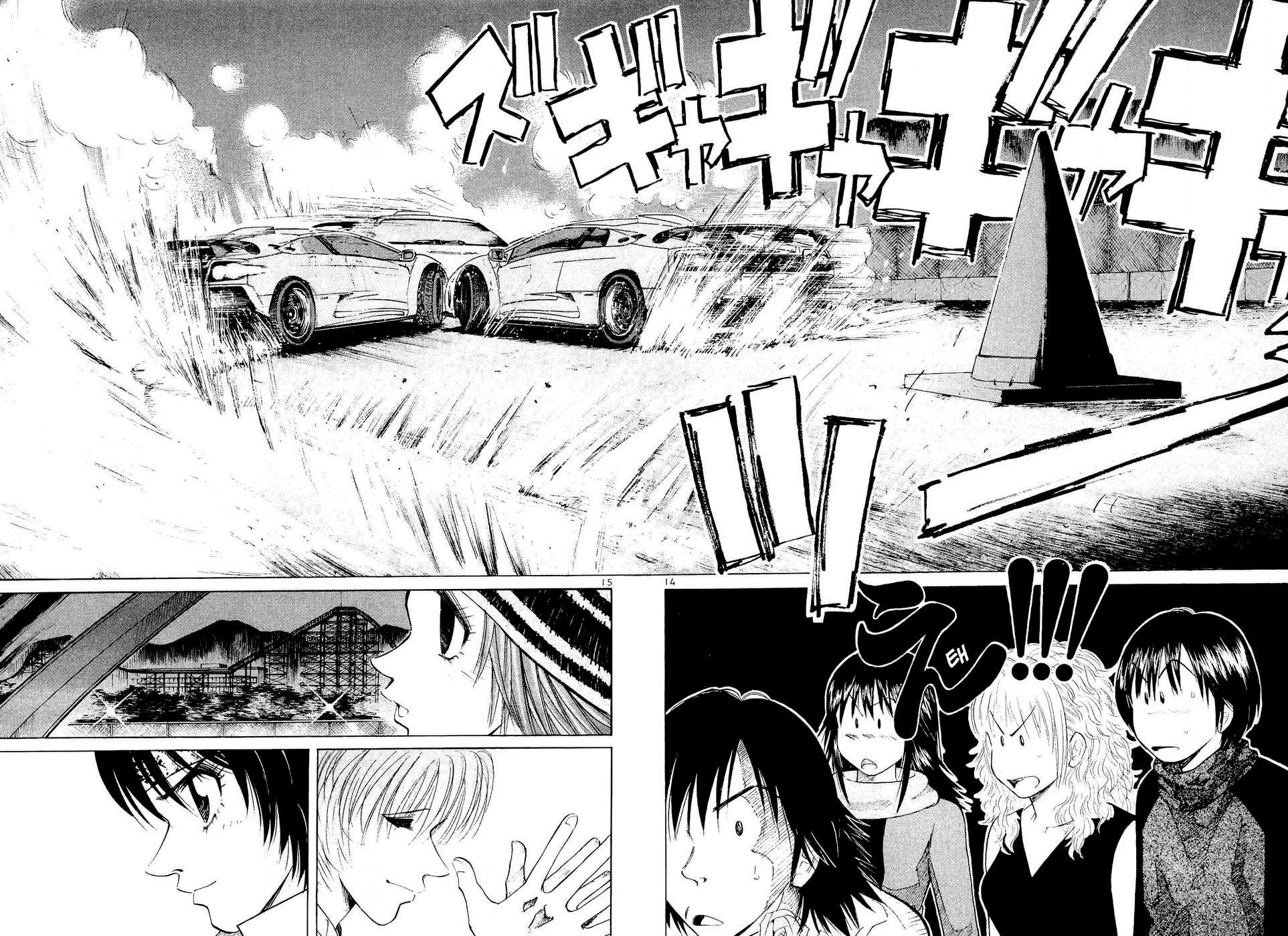 Over Rev! Chapter 242 page 13 - 