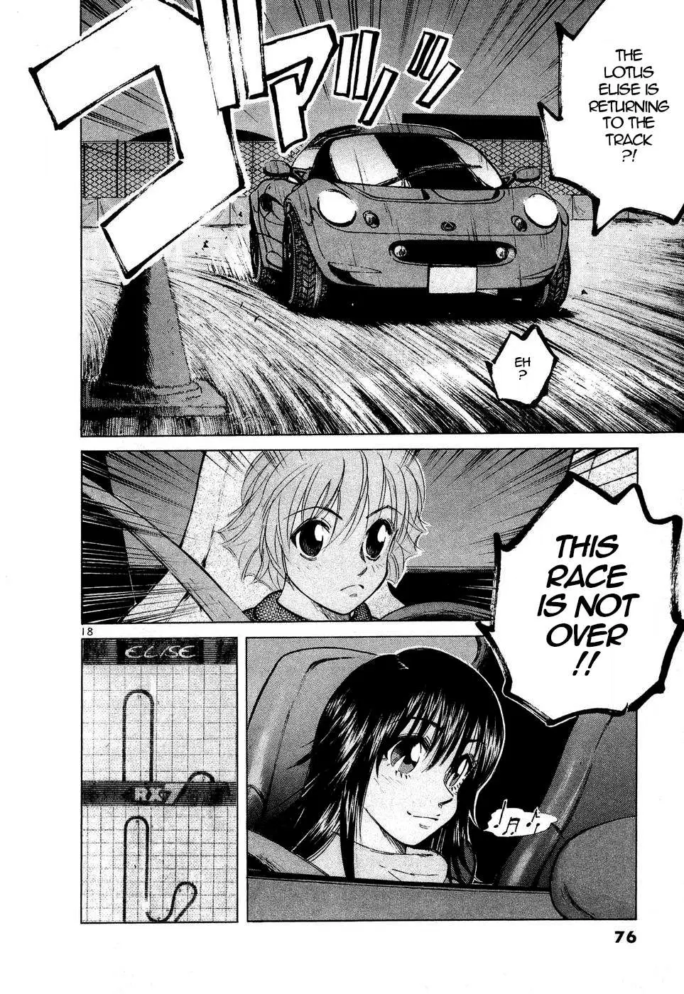 Over Rev! Chapter 243 page 15 - 