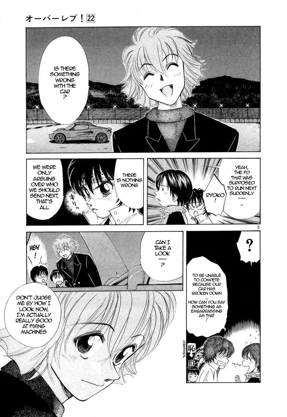 Over Rev! Chapter 243 page 5 - 