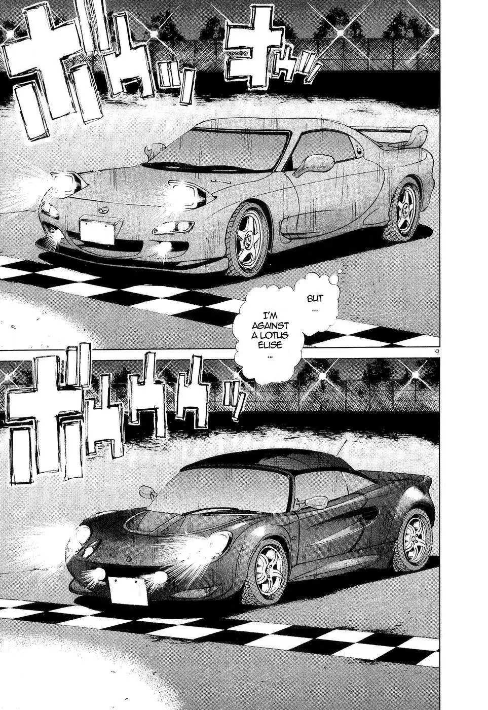 Over Rev! Chapter 243 page 9 - 