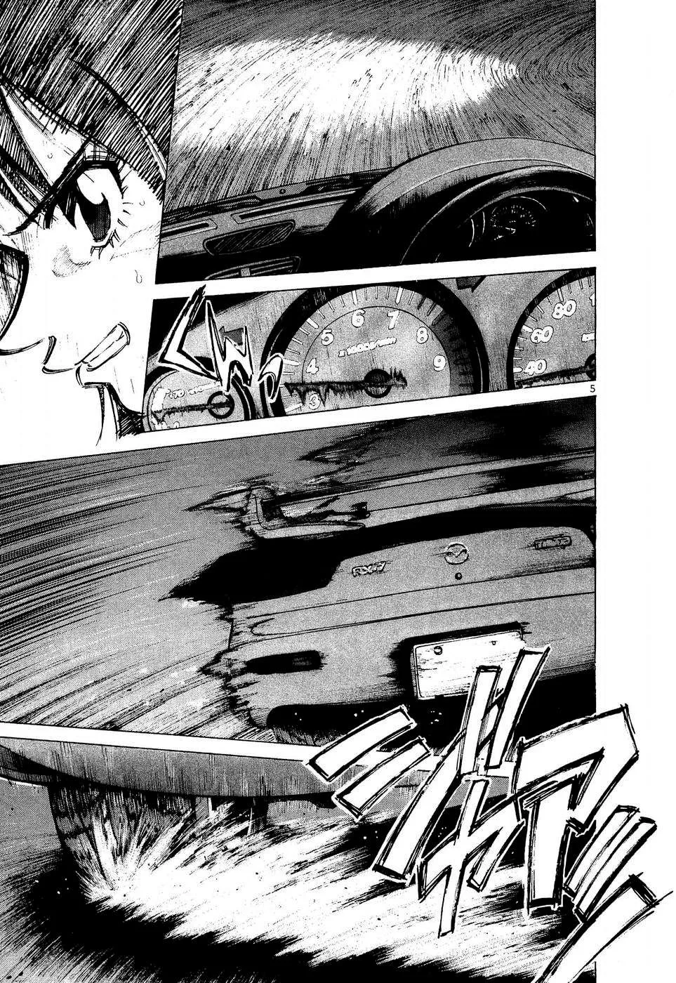 Over Rev! Chapter 244 page 5 - 