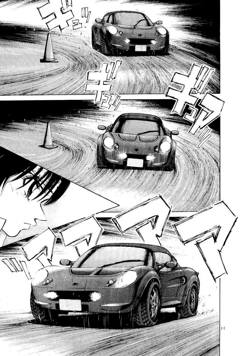 Over Rev! Chapter 244 page 9 - 