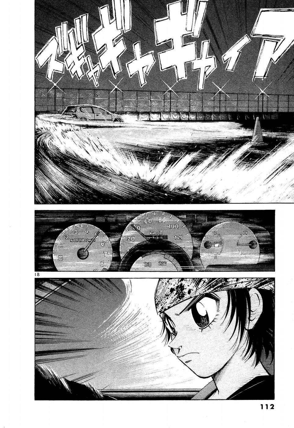 Over Rev! Chapter 245 page 14 - 
