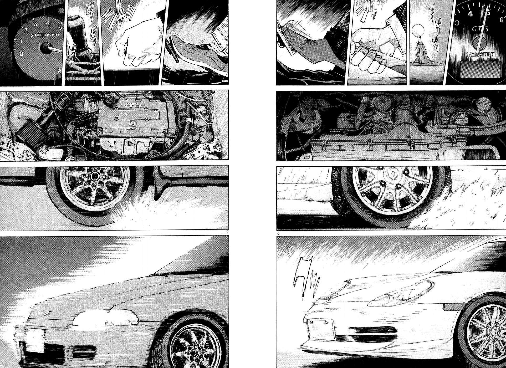 Over Rev! Chapter 245 page 5 - 