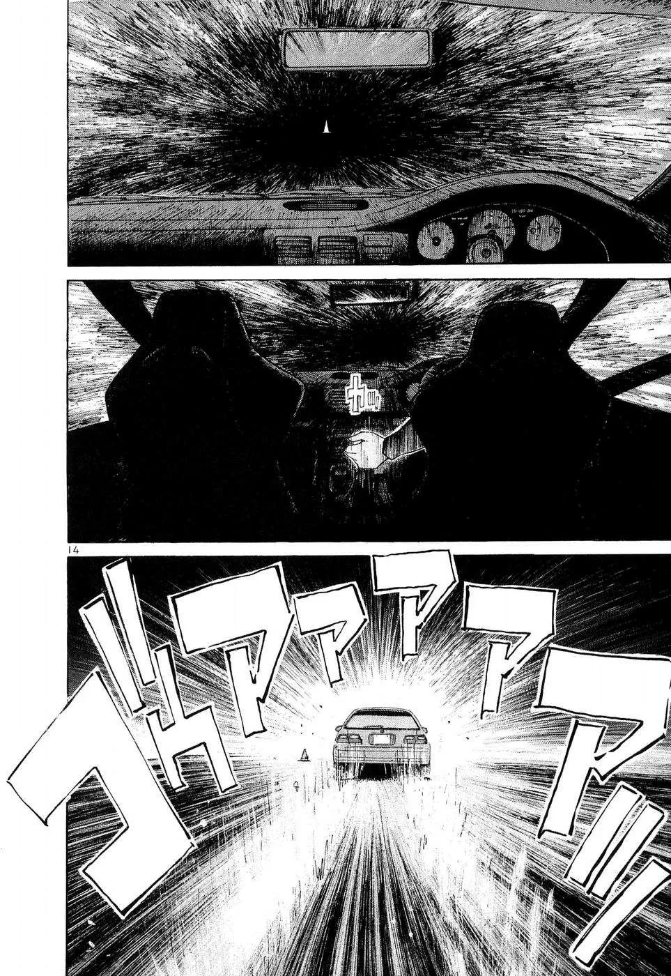 Over Rev! Chapter 246 page 12 - 