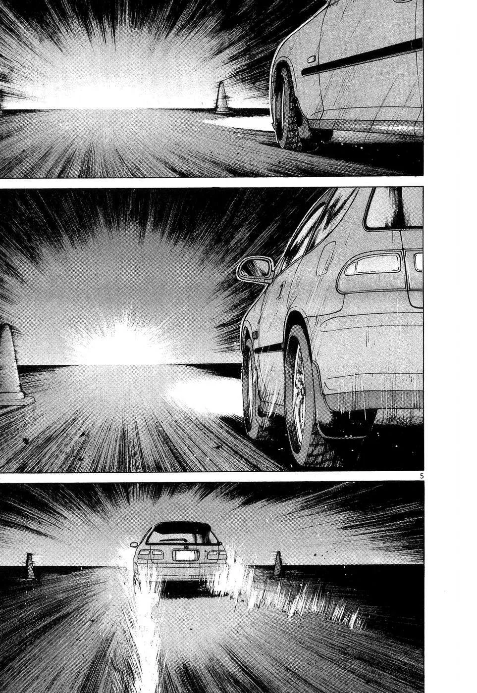 Over Rev! Chapter 246 page 4 - 