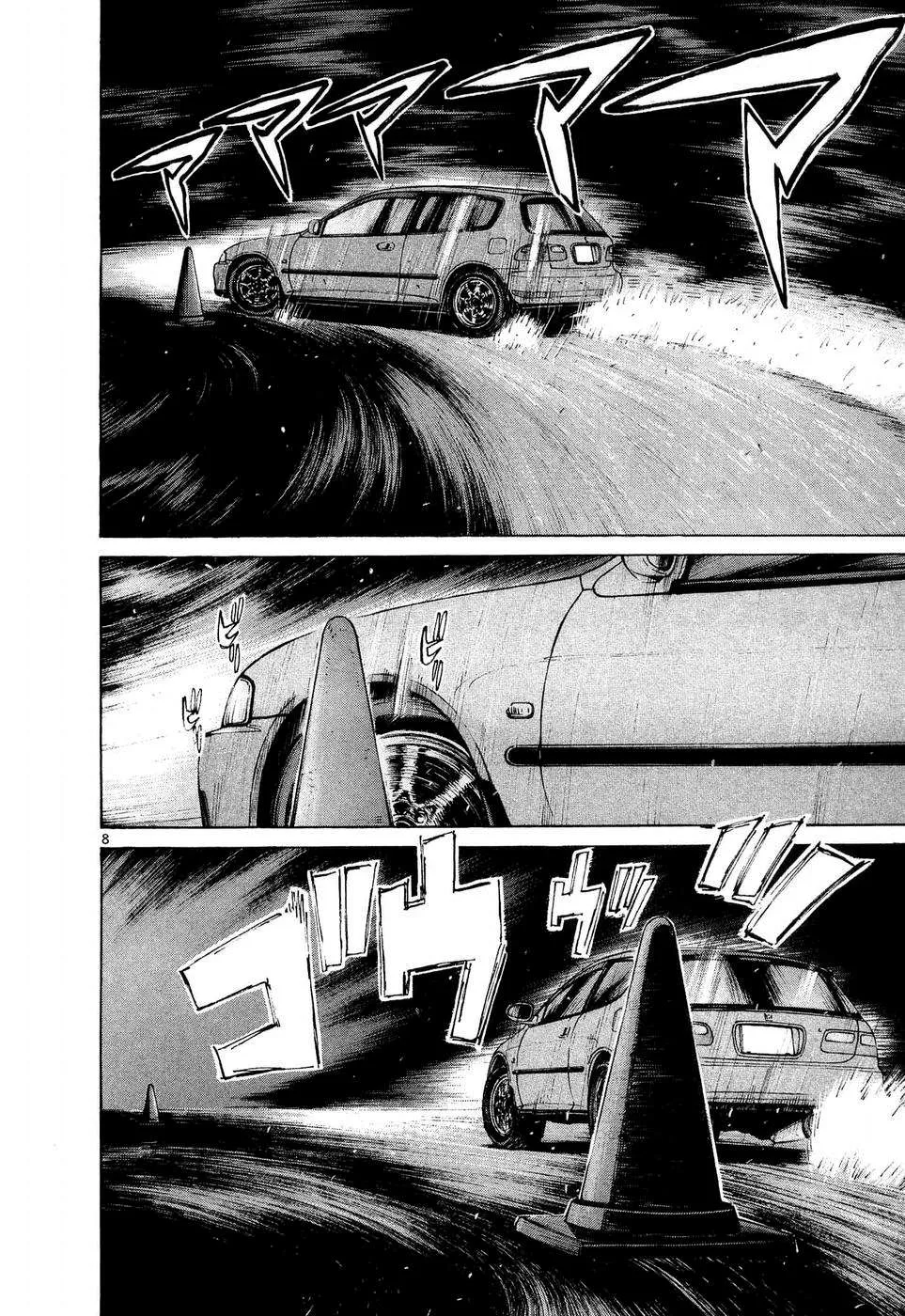 Over Rev! Chapter 246 page 7 - 