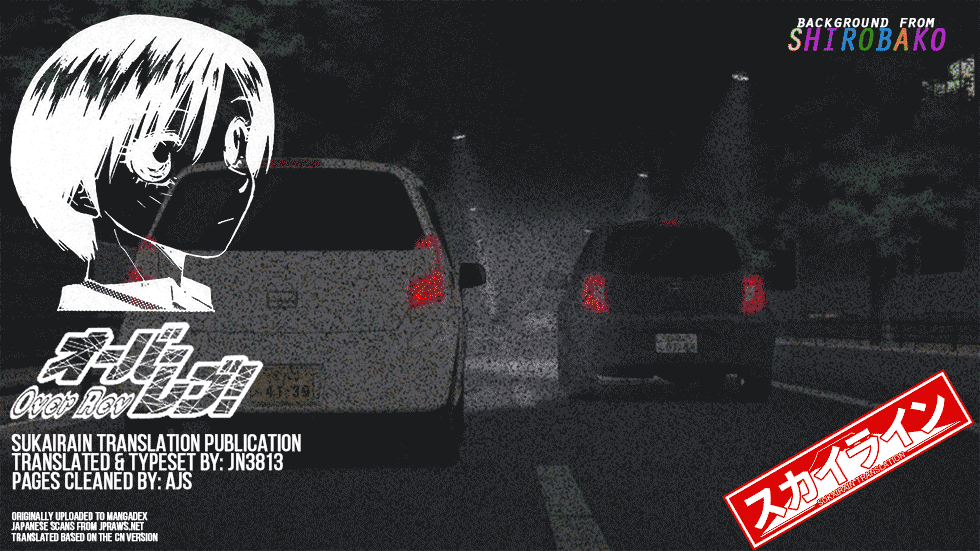 Over Rev! Chapter 247 page 17 - 