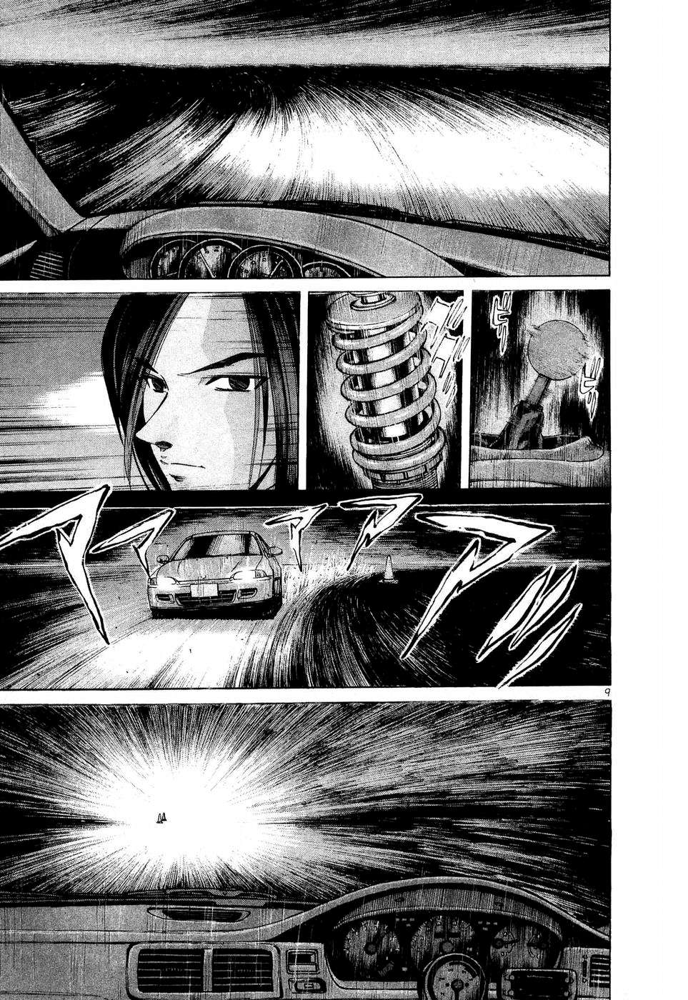 Over Rev! Chapter 247 page 8 - 