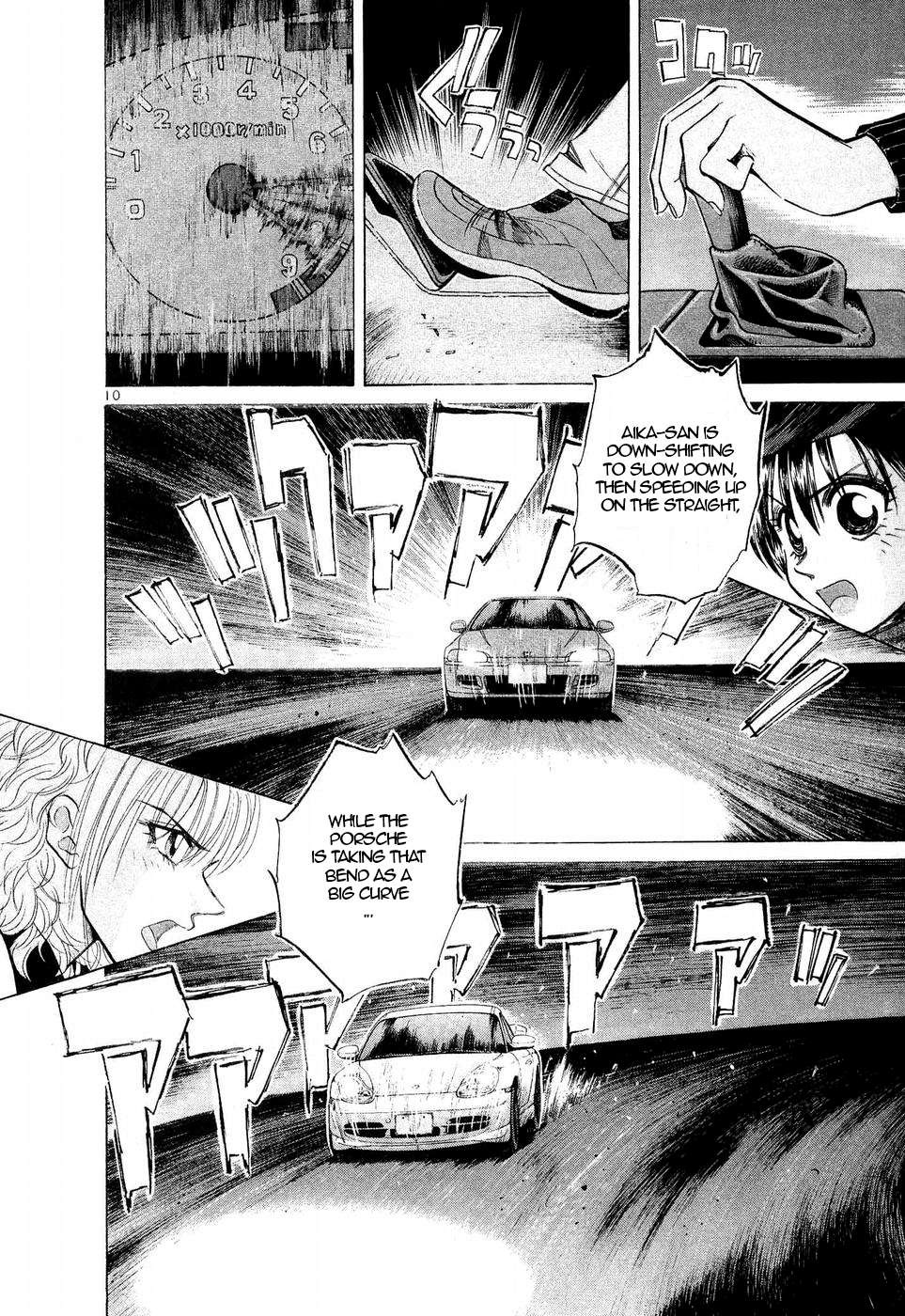 Over Rev! Chapter 247 page 9 - 