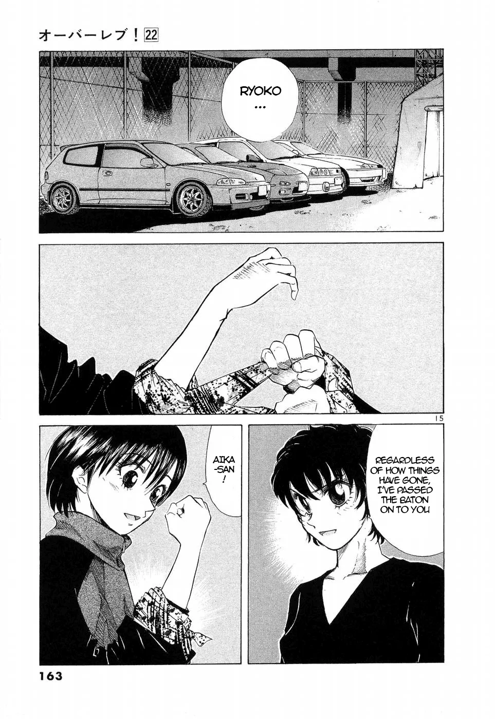 Over Rev! Chapter 248 page 13 - 