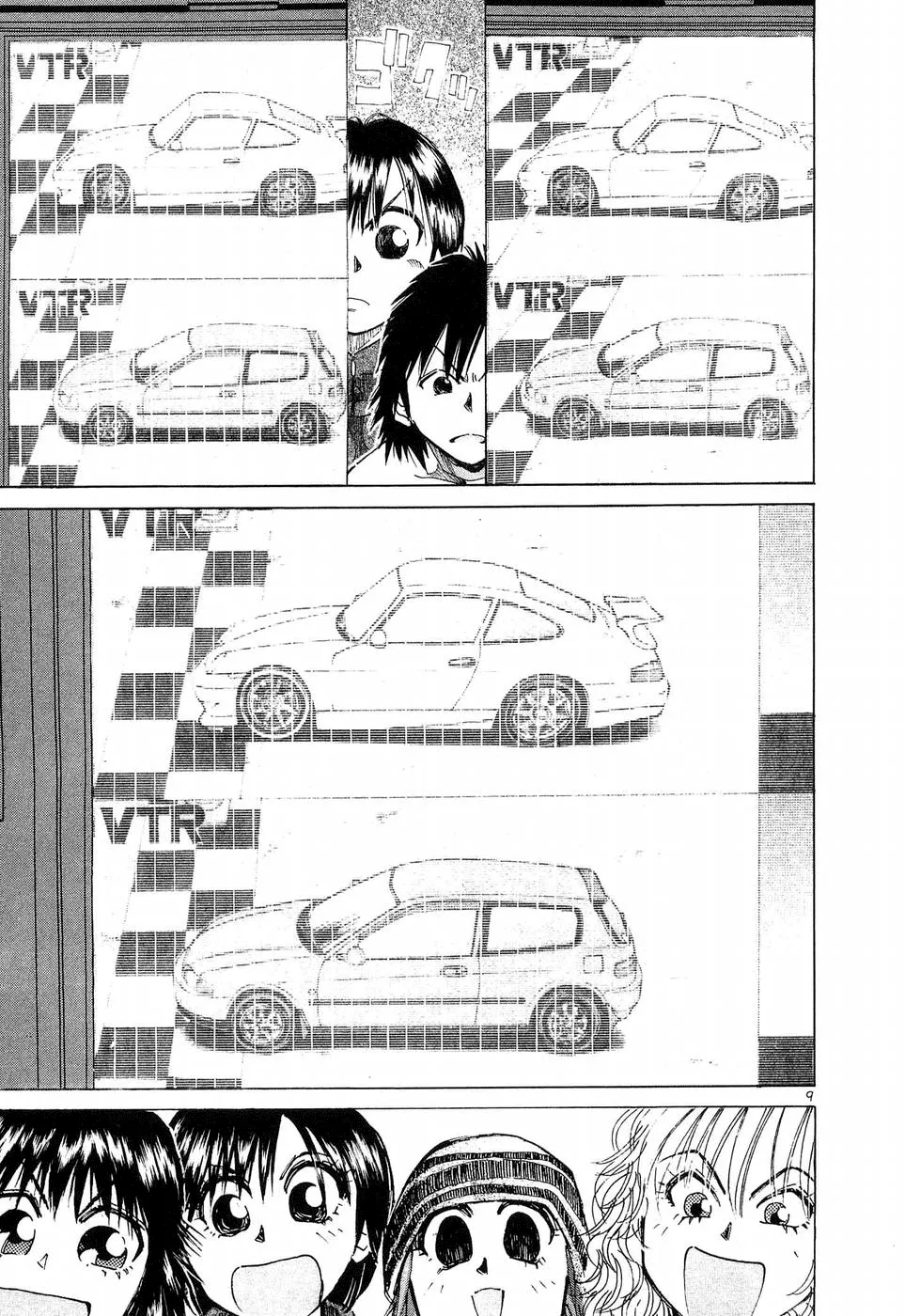 Over Rev! Chapter 248 page 7 - 