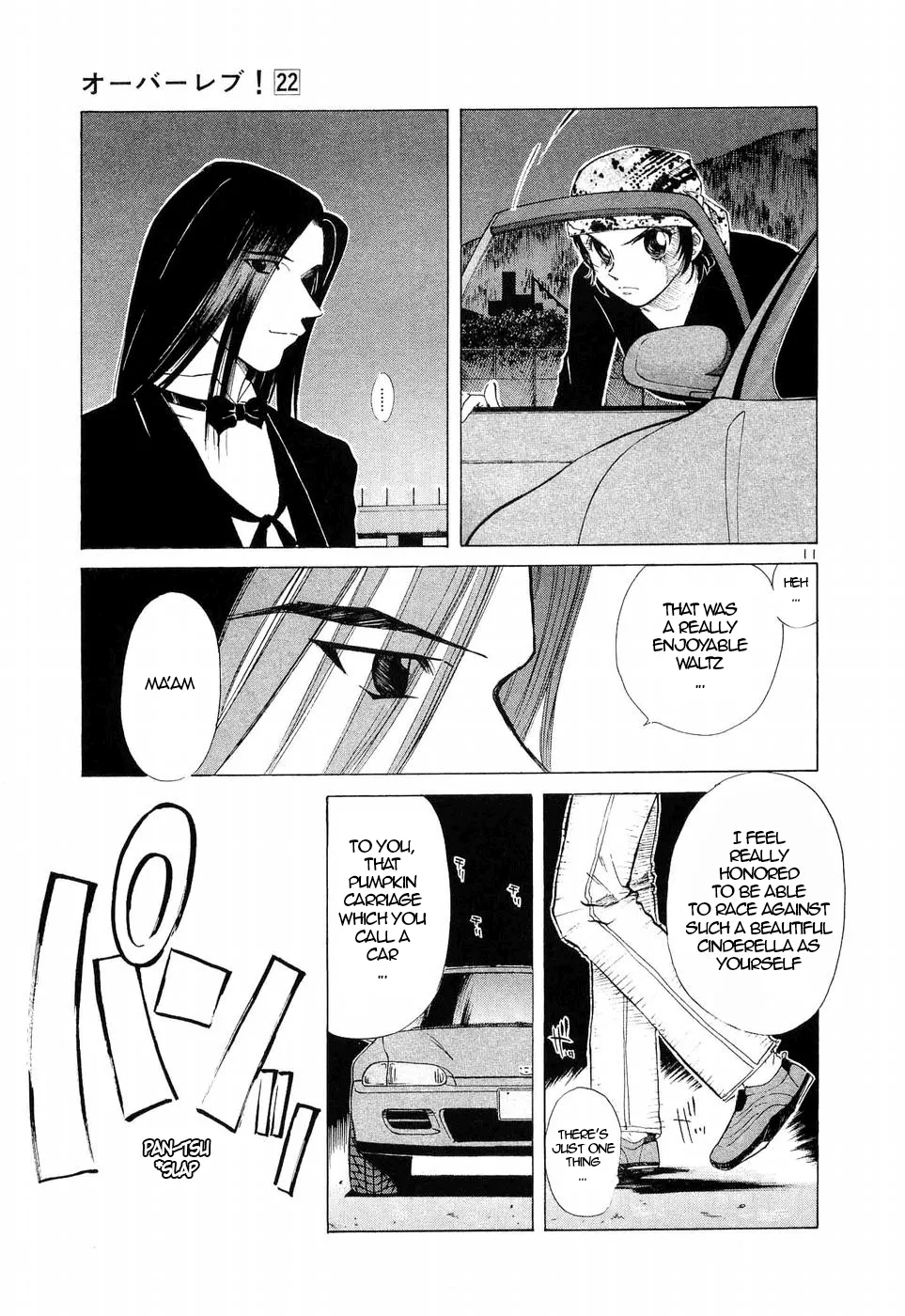 Over Rev! Chapter 248 page 9 - 