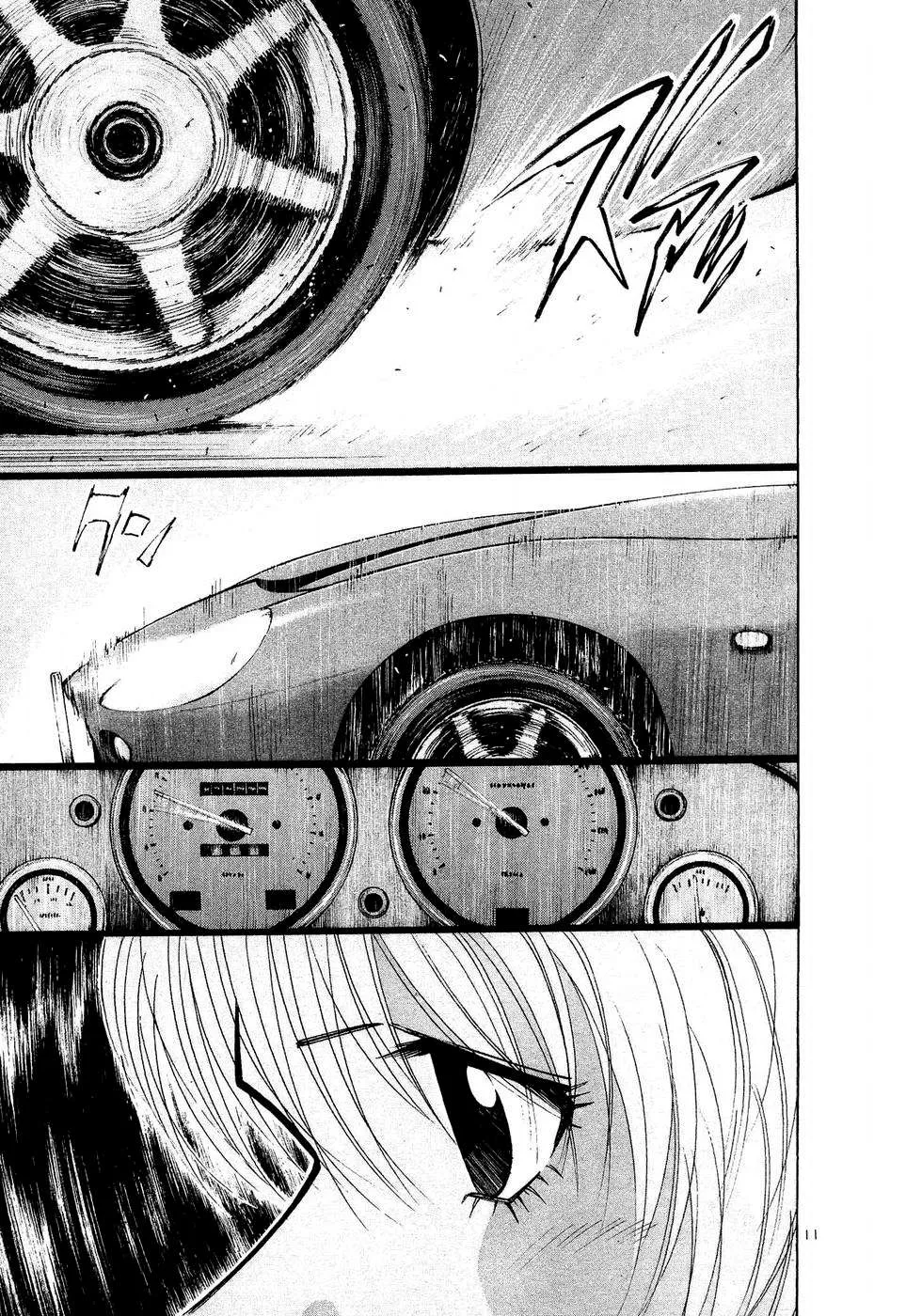 Over Rev! Chapter 249 page 11 - 