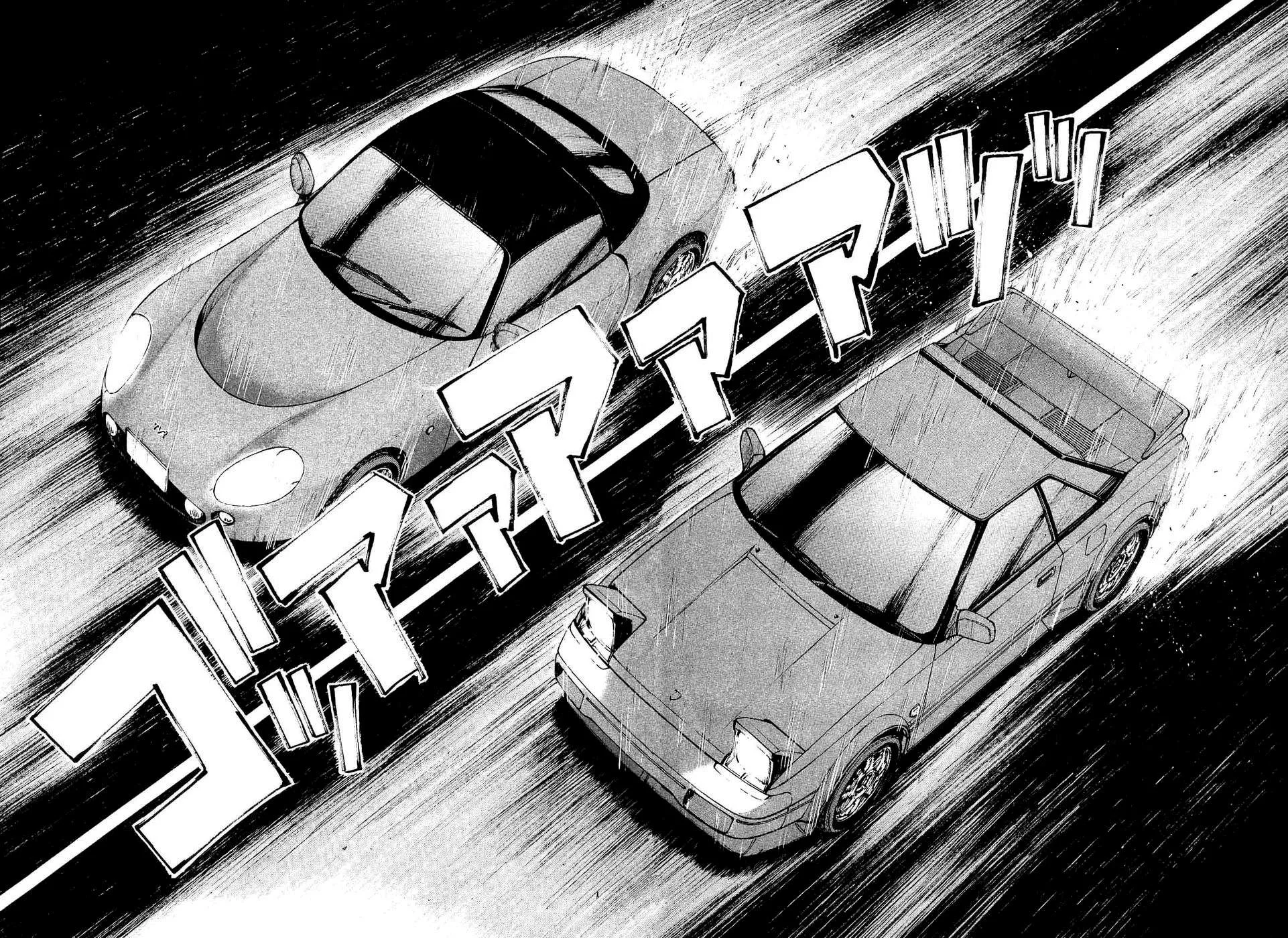 Over Rev! Chapter 249 page 12 - 