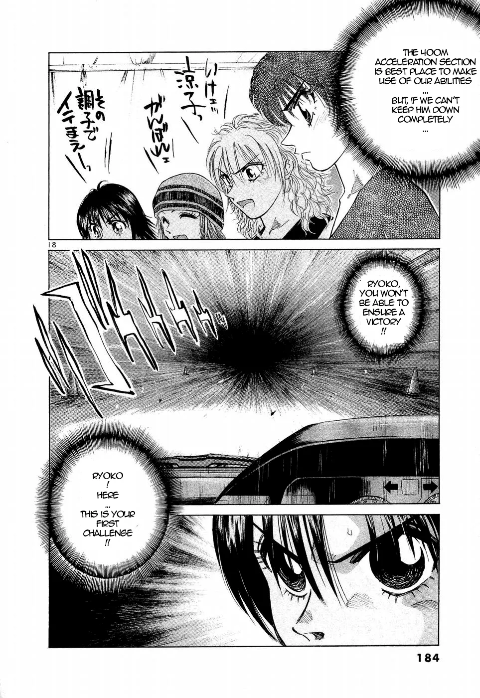 Over Rev! Chapter 249 page 15 - 