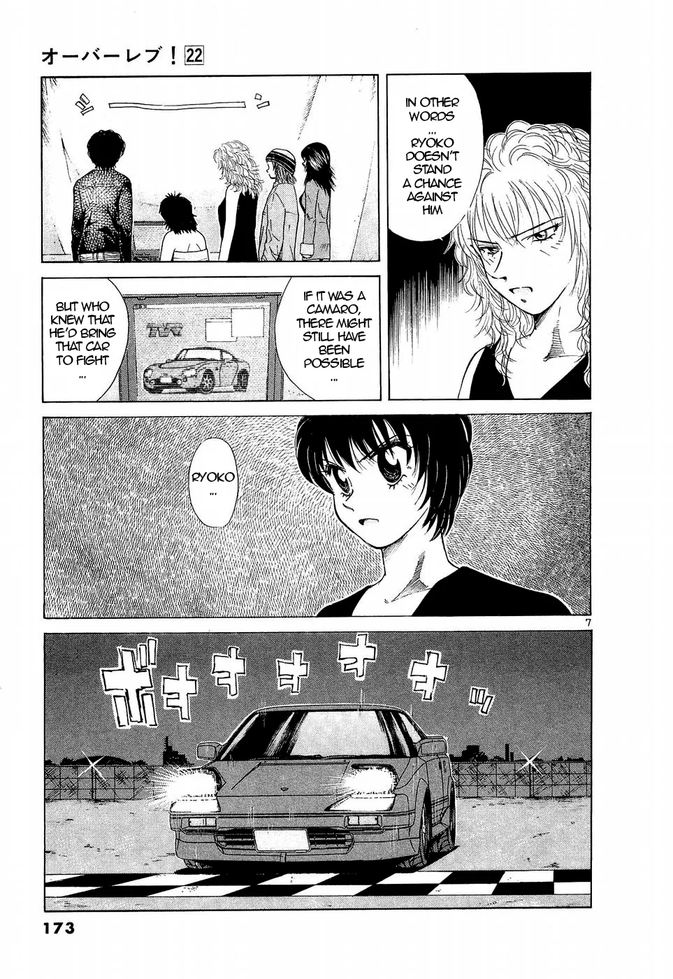 Over Rev! Chapter 249 page 7 - 
