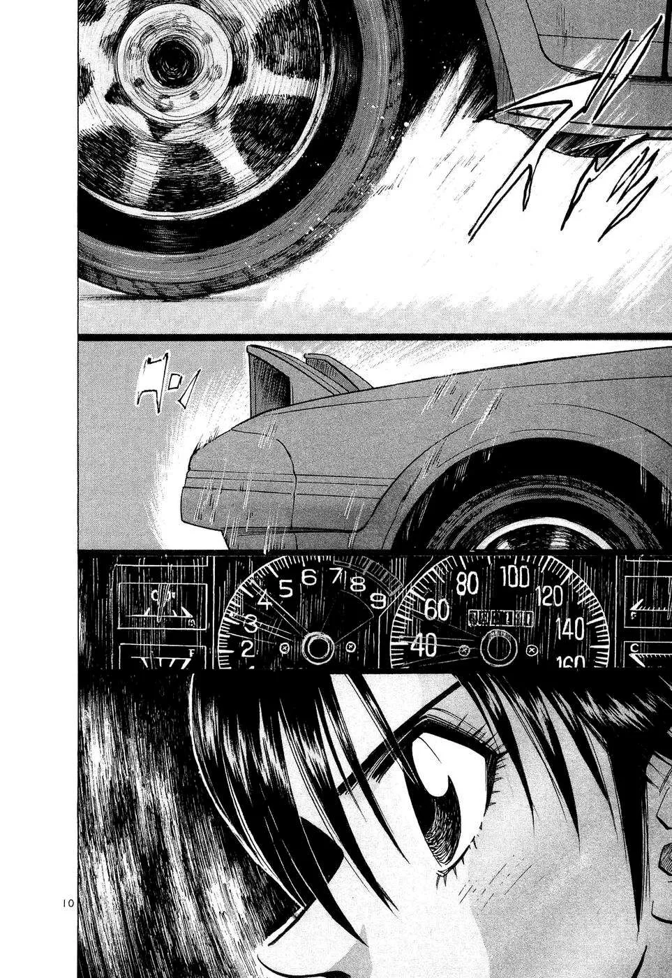 Over Rev! Chapter 249 page 10 - 