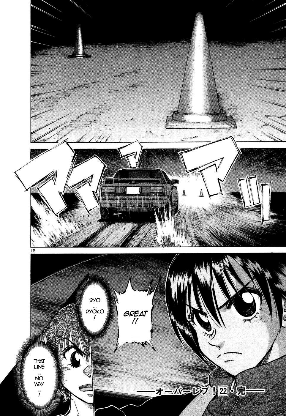 Over Rev! Chapter 250 page 15 - 
