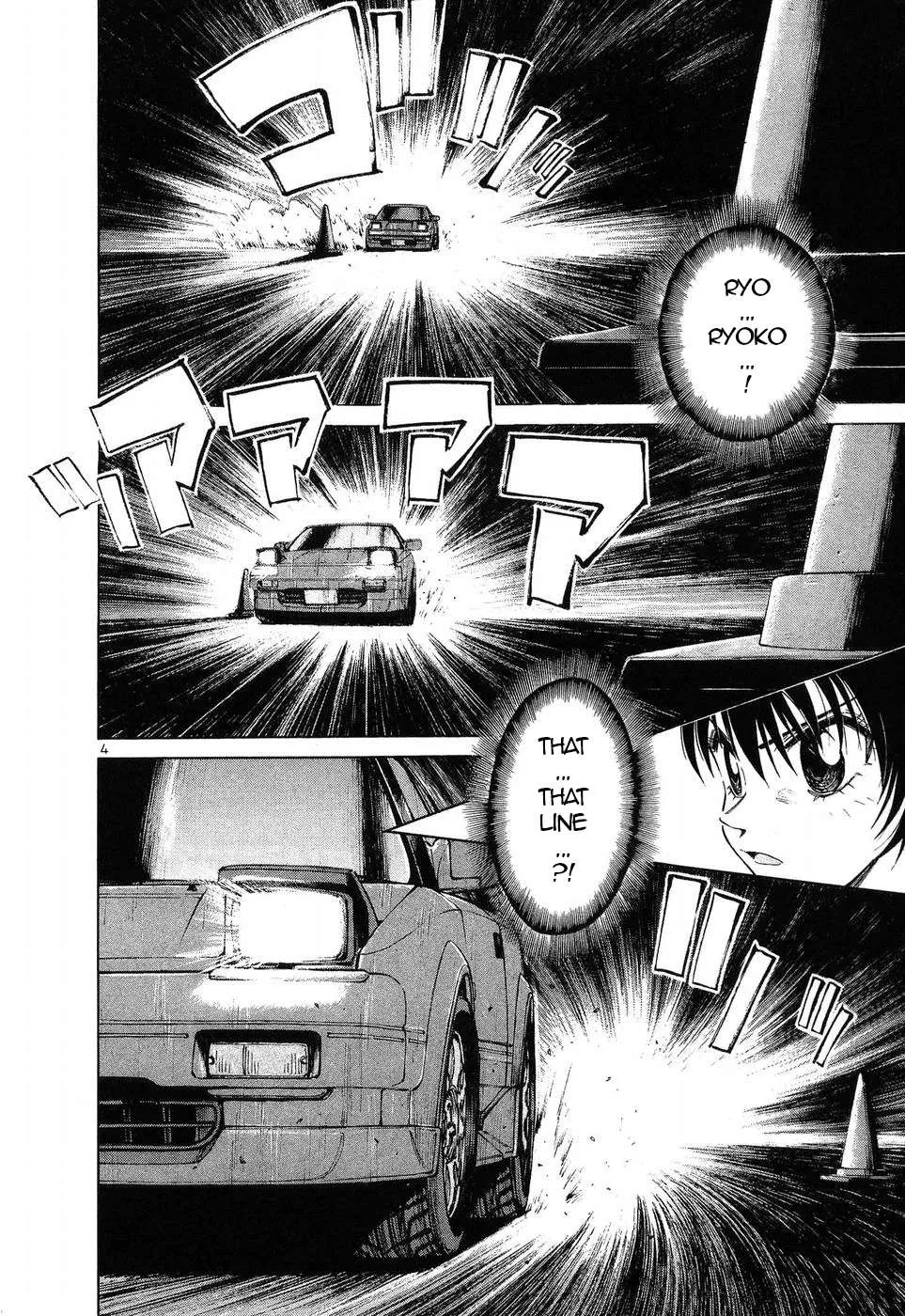 Over Rev! Chapter 251 page 3 - 