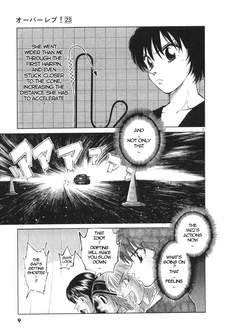 Over Rev! Chapter 251 page 4 - 